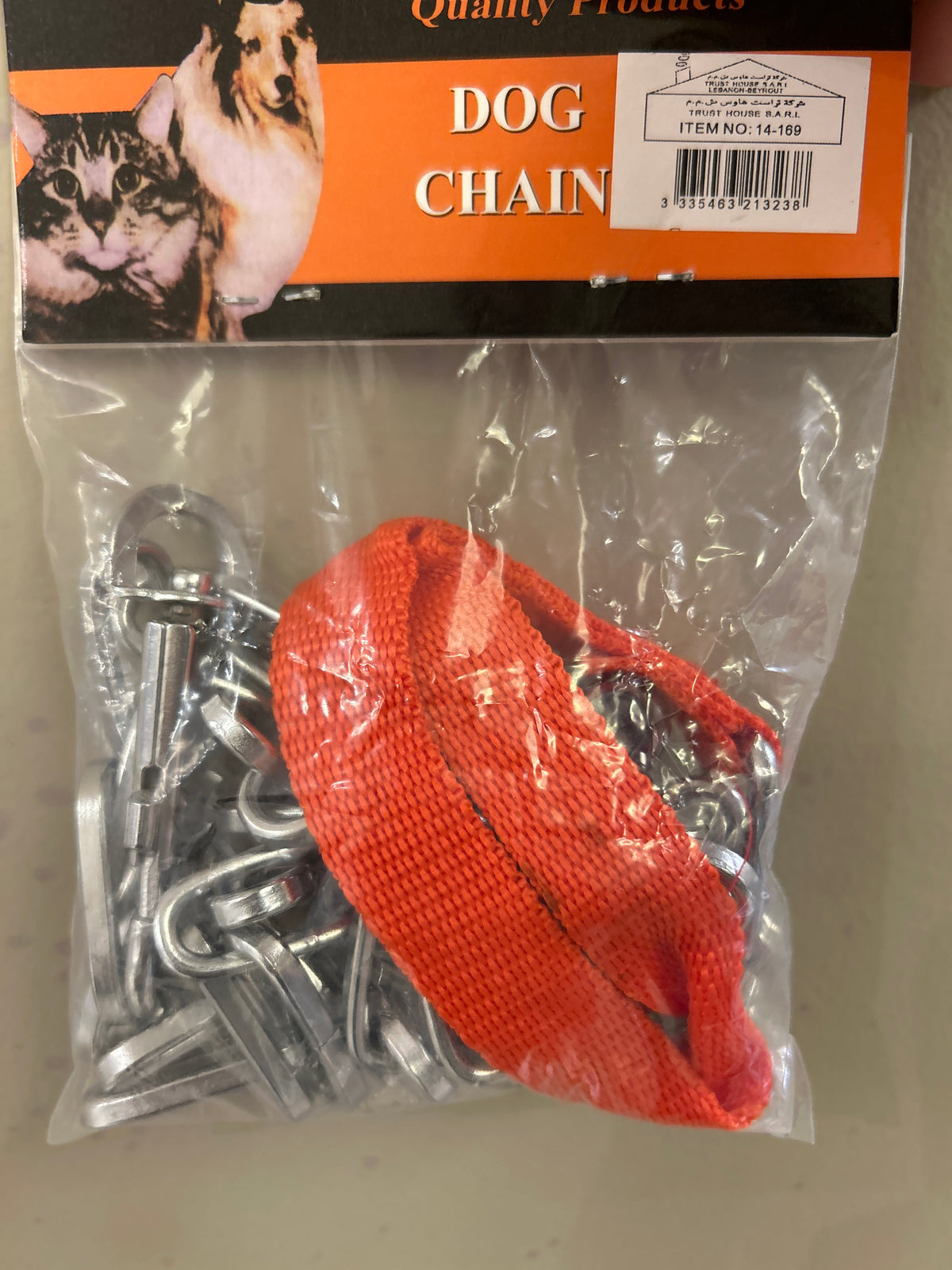 Dog chain