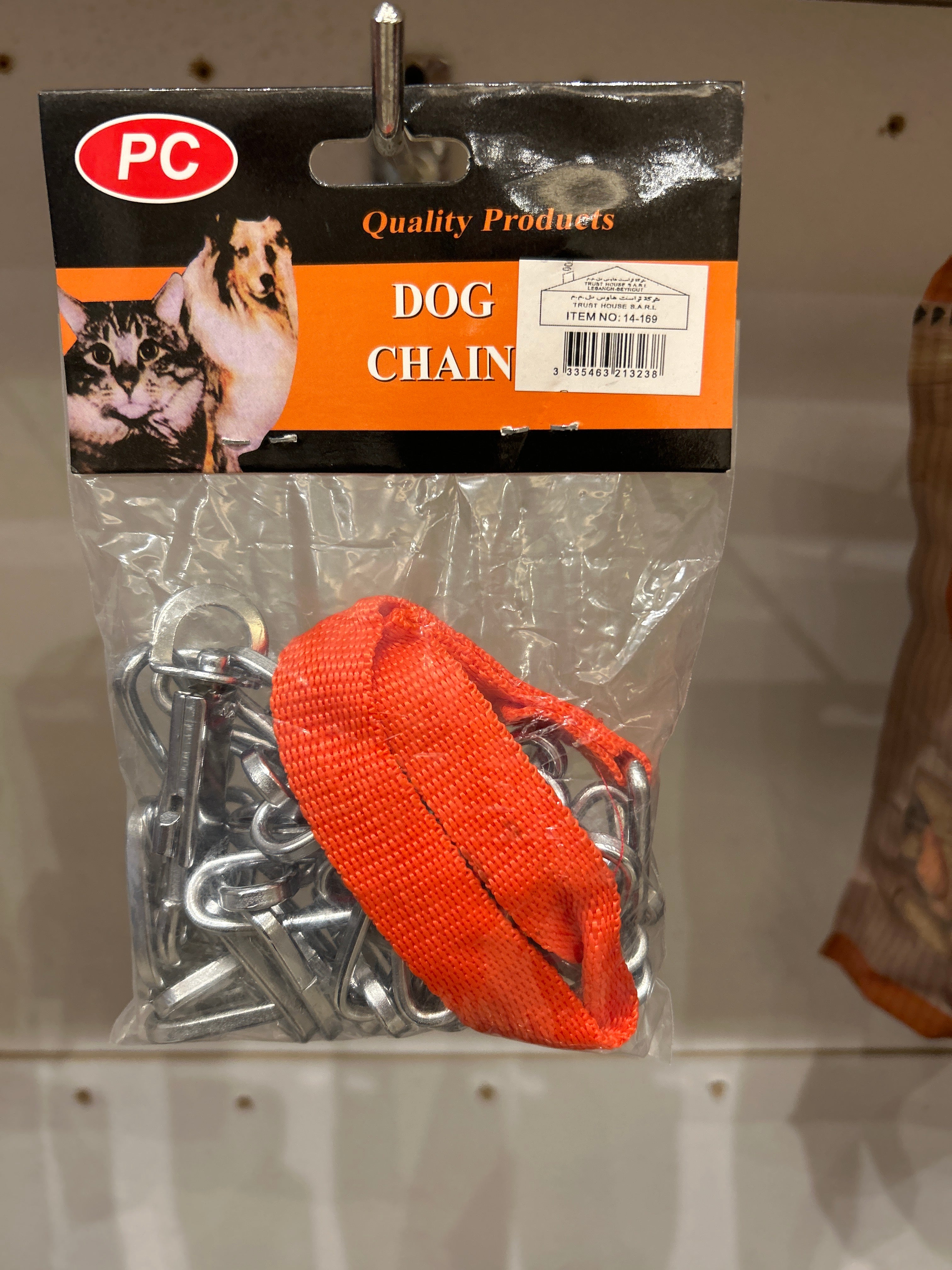 Dog chain